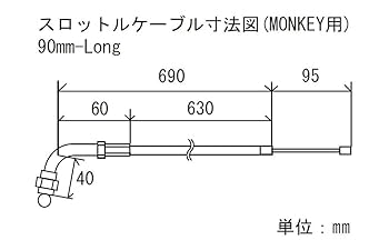 Amazon | SHIFT UP (シフトアップ) スロットルケーブル 90mm